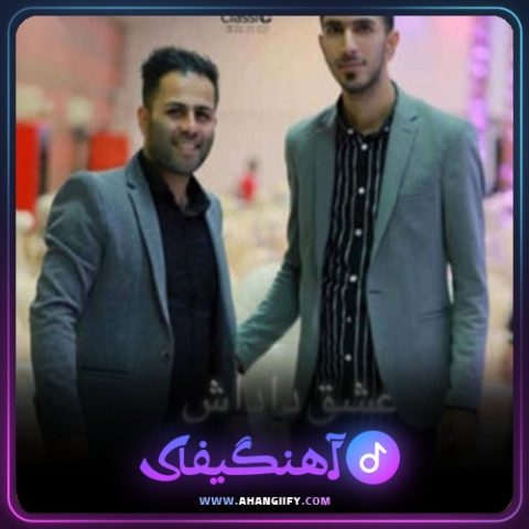 دانلود آهنگ دریا از محمد اسمعلی - آهنگیفای