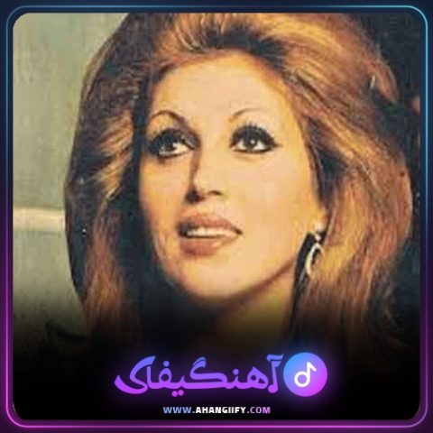 دانلود آهنگ دریا از مهستی - آهنگیفای