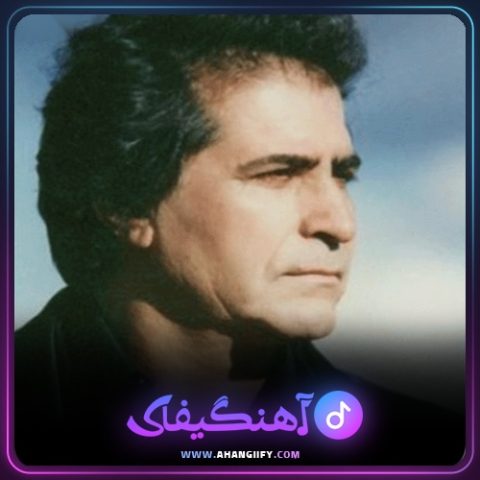 دانلود آهنگ دریا از هوشمند عقیلی - آهنگیفای