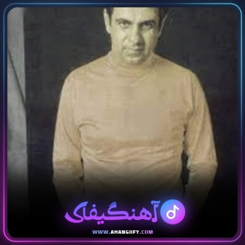 دانلود آهنگ دزد دل از منوچهر سخایی - آهنگیفای
