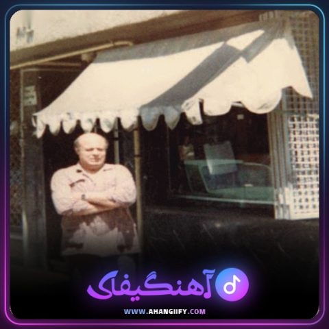 دانلود آهنگ دعا از امان الله تاجیک - آهنگیفای