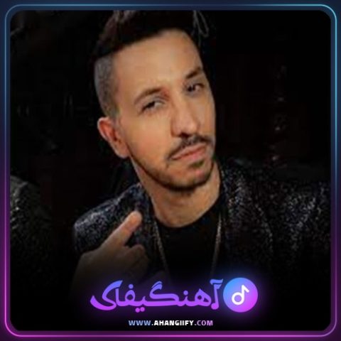 دانلود آهنگ دل من از کامیار - آهنگیفای