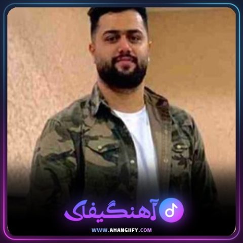 دانلود آهنگ دلبر آملی از بهنام حسن زاده - آهنگیفای