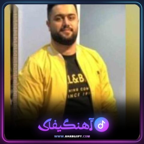 دانلود آهنگ دلبر بشکنی دل خونه از بهنام حسن زاده - آهنگیفای