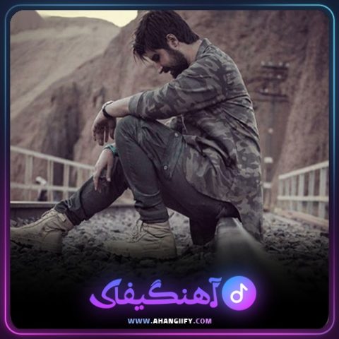 دانلود آهنگ دلتنگ از حامد زمانی - آهنگیفای