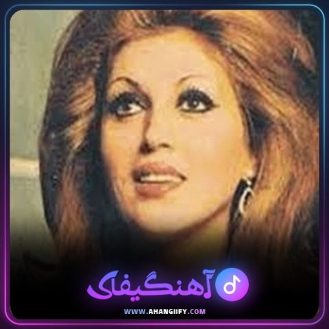 دانلود آهنگ دلم تنگه از مهستی - آهنگیفای