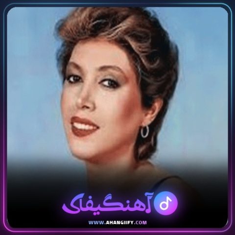 دانلود آهنگ دلو دل کشت منو از مهستی - آهنگیفای