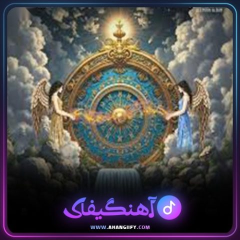 دانلود آهنگ دنباله دار از رضا پیشرو - آهنگیفای