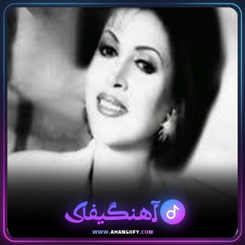 دانلود آهنگ دنیا از مهستی - آهنگیفای