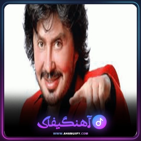 دانلود آهنگ دو دلدار از شهرام شب پره - آهنگیفای