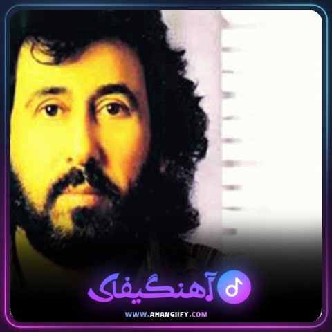 دانلود آهنگ دو راهی از شهرام شب پره - آهنگیفای