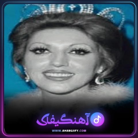 دانلود آهنگ دوتا چشمون از مهستی - آهنگیفای