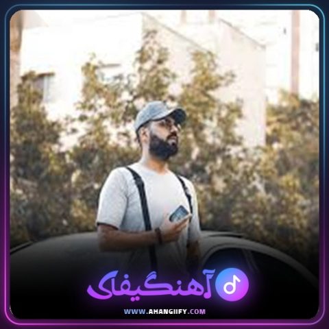 دانلود آهنگ دور زد از رضا شیری - آهنگیفای