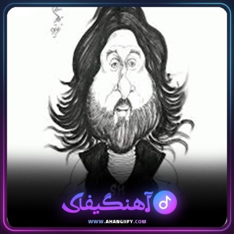 دانلود آهنگ دیار از شهرام شب پره - آهنگیفای
