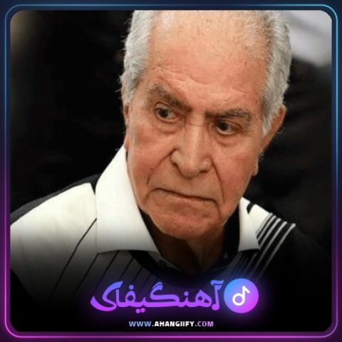 دانلود آهنگ دیدنیست از هوشمند عقیلی - آهنگیفای