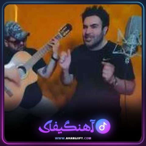 دانلود آهنگ دیوانه منم از امید آمری - آهنگیفای