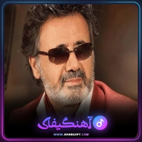 دانلود آهنگ دیوونتم هنوز از معین - آهنگیفای