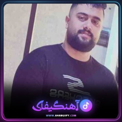دانلود آهنگ دیگر عاشقی نکمه از بهنام حسن زاده - آهنگیفای