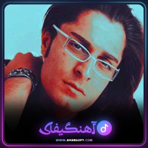 دانلود آهنگ دیگه میرم از حامد هاکان - آهنگیفای