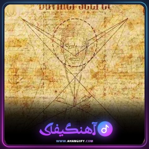 دانلود آهنگ راز داوینچی از رضا پیشرو - آهنگیفای