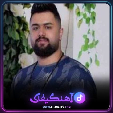دانلود آهنگ رفاقت از بهنام حسن زاده - آهنگیفای