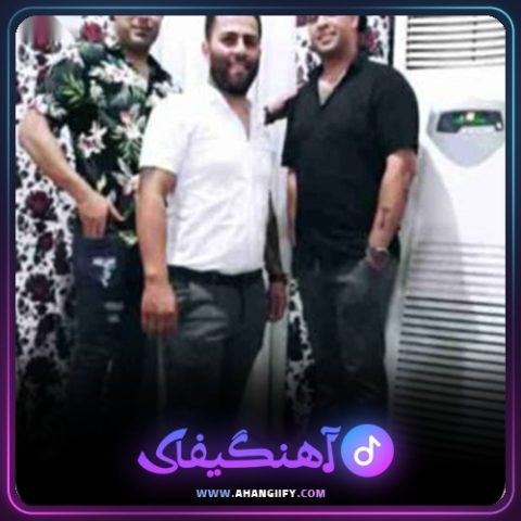 دانلود آهنگ رقص دروم از محمد اسمعلی - آهنگیفای
