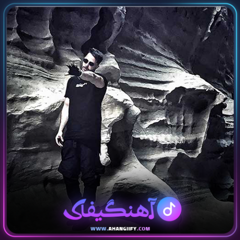 دانلود آهنگ رو اعصاب از مسیح و آرش - آهنگیفای