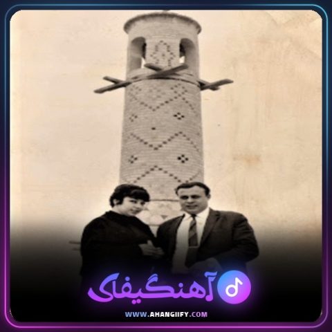 دانلود آهنگ رود کارون از امان الله تاجیک - آهنگیفای