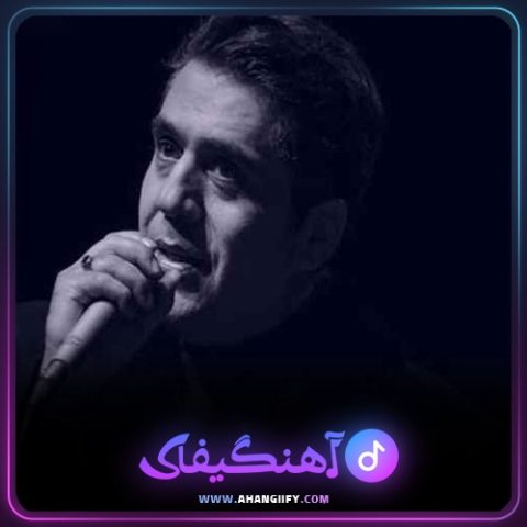 دانلود آهنگ روزای روشن از مانی رهنما - آهنگیفای