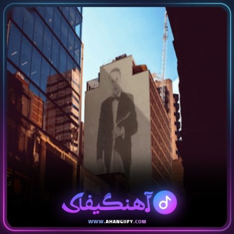 دانلود آهنگ روزگارم شد سیاه از امان الله تاجیک - آهنگیفای