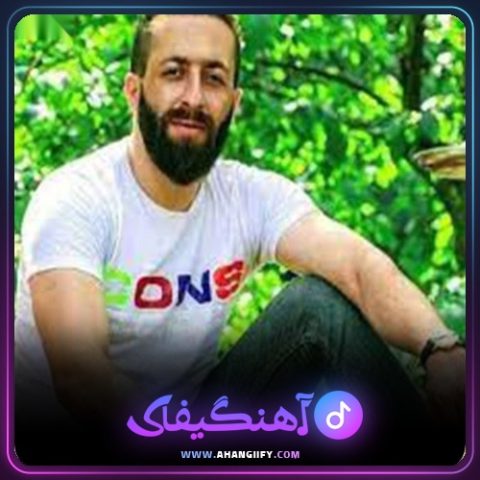 دانلود آهنگ روزی روزگاری از ناصر عباسی - آهنگیفای