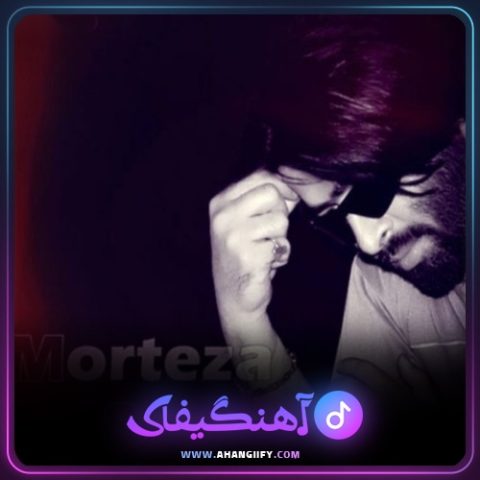 دانلود آهنگ روضه حضرت عباس از مرتضی سرمدی - آهنگیفای