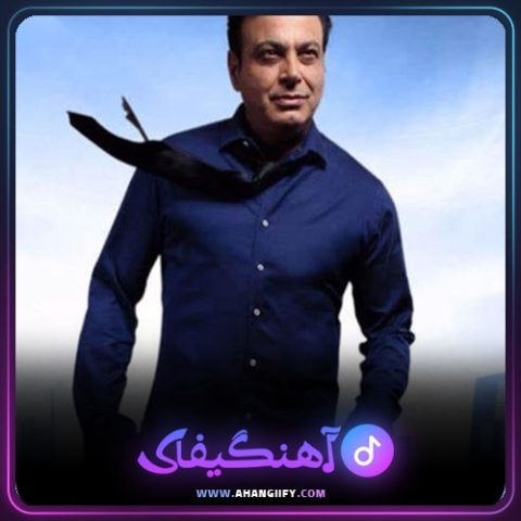 دانلود آهنگ رویاها از پیروز - آهنگیفای