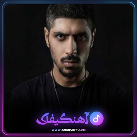 دانلود آهنگ رپر قدیمی از رضا پیشرو - آهنگیفای