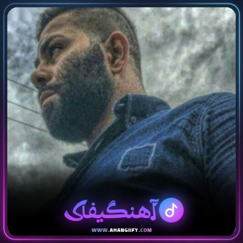 دانلود آهنگ زاری از محمد اسمعلی - آهنگیفای