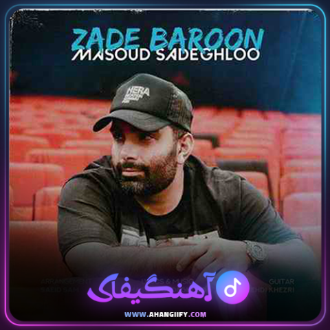 دانلود آهنگ زده بارون از مسعود صادقلو - آهنگیفای