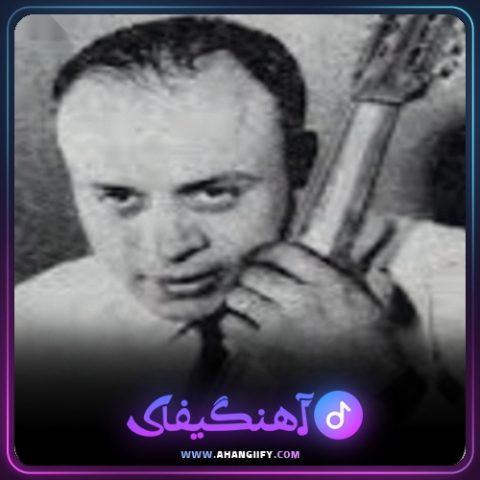 دانلود آهنگ زلیخا از امان الله تاجیک - آهنگیفای