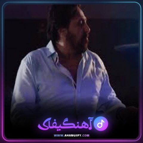 دانلود آهنگ زمستانه آخر از شهرام شب پره - آهنگیفای