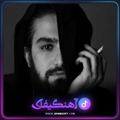 دانلود آهنگ زمستون از امیر عظیمی - آهنگیفای