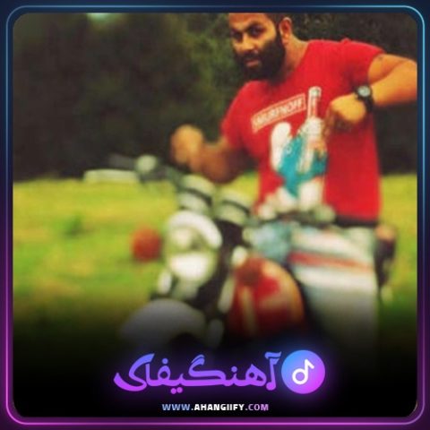دانلود آهنگ زندونیمه لاتمه دلبر از محمد اسمعلی - آهنگیفای
