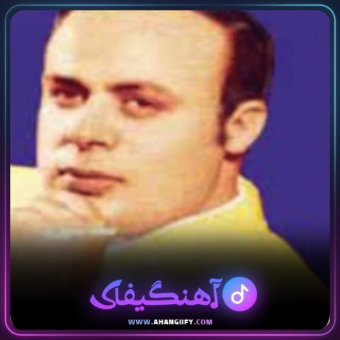 دانلود آهنگ زندگی از امان الله تاجیک - آهنگیفای
