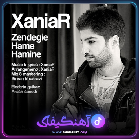دانلود آهنگ زندگی همه همینه از زانیار خسروی - آهنگیفای