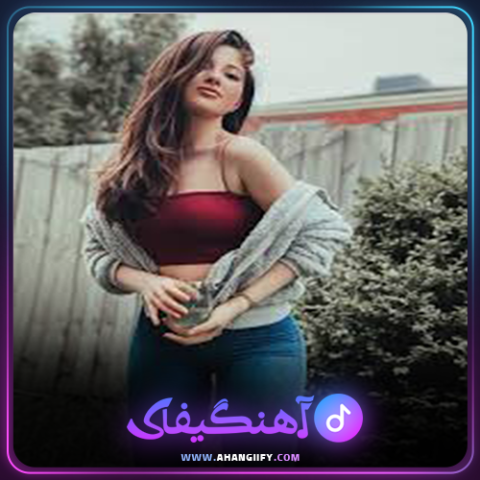 دانلود آهنگ زندگیم از دنیا دادرسان - آهنگیفای