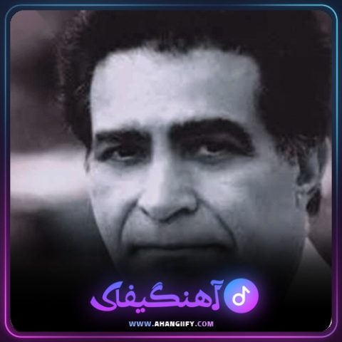 دانلود آهنگ زهر چنگی از هوشمند عقیلی - آهنگیفای