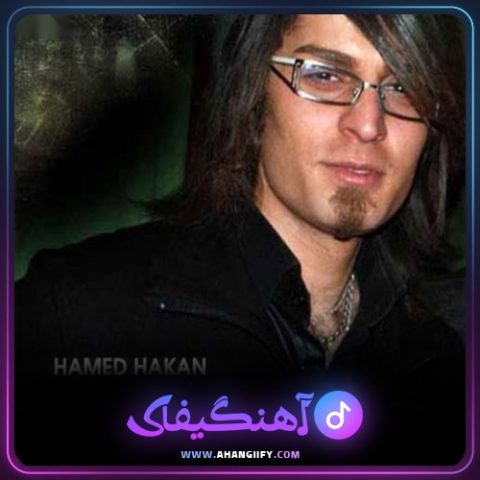 دانلود آهنگ زهره من از حامد هاکان - آهنگیفای