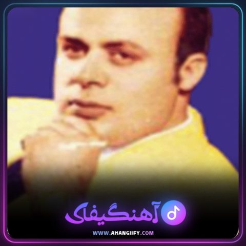 دانلود آهنگ زیبا از امان الله تاجیک - آهنگیفای