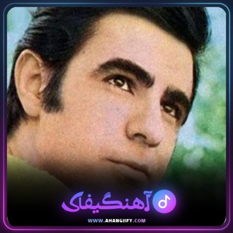 دانلود آهنگ زیر بارون از عارف - آهنگیفای