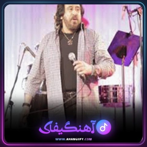 دانلود آهنگ ساده از شهرام شب پره - آهنگیفای