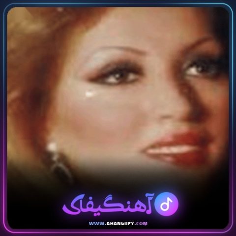 دانلود آهنگ ساکت و سردی چرا از مهستی - آهنگیفای