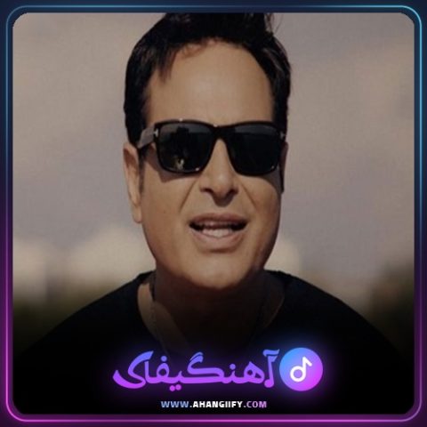 دانلود آهنگ ستاره بارون از پیروز - آهنگیفای